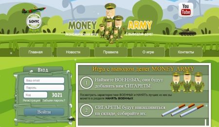 ARMY MONEY - скрипт экономической игры с выводом денег